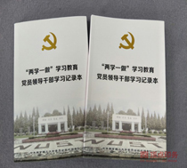 耐磨水管螺旋保護套 BHT-15